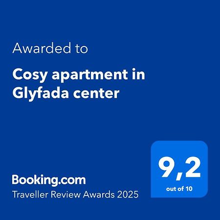 Cosy Apartment In Glyfada Center 아테네 외부 사진
