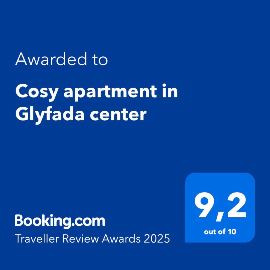 Cosy Apartment In Glyfada Center 아테네 외부 사진
